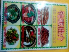 -瑞记湛江鸡饭店·粤西第一鸡(粤垦店)