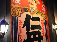 -和平菓局(王府井店)