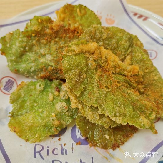 赏味手工炸串