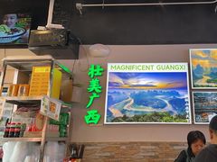 -雙冲柳州螺蛳粉&酸嘢&桂林米粉(簋街店)