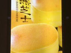 -好利来(熙地港店)