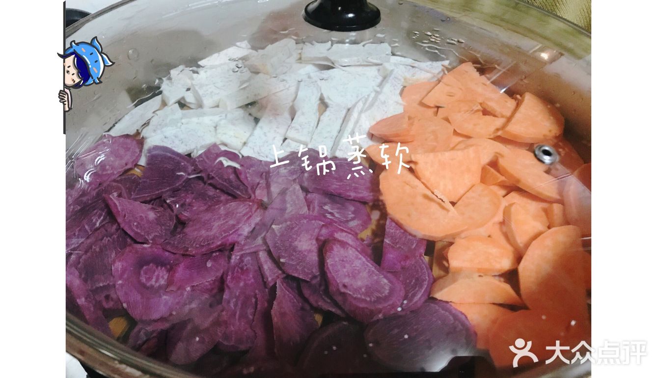 零难度自制芋圆