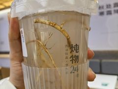 薏米消消肿-炖物24章·顺时轻养茶(杭州大厦店)