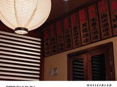 -鸟鹏烧鸟居酒屋(熙龙湾店)