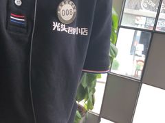 -马头巷·食景园(苏州总店)