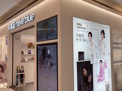 -天真蓝照相馆(中华广场店)