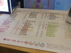 菜单-CoCo都可(合生汇店)
