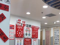 -汉翔书法丨书法·美术·硬笔·国画(五道口校区)