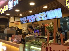 -CoCo都可(湖滨银泰店B区店)