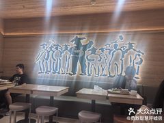 -老乡鸡(融科天地店)