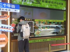 -丝路传奇·中国拉面航母店(北医三院店)