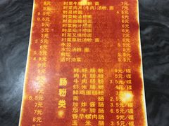 -应记面家(普澜二路店)