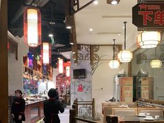 大堂-万重锦·人文川菜馆(骡马市店)