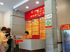 -沙河粉村·国家非遗传承(云台店)