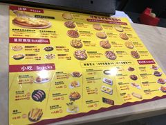 -尊宝比萨(较场口店)