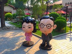 -静园(和平区)