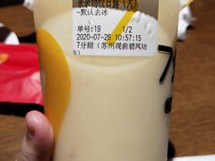-7分甜(观前碧凤坊店)