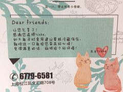 -7cake榴莲千层蛋糕(松江店)