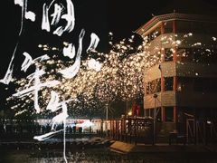-河北村民俗体验园