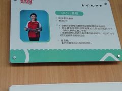 -澳洲袋鼠早教(南二环店)