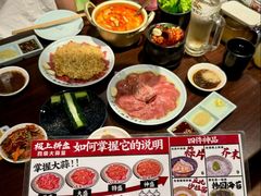 -蒜香焼肉PURUSHIN(马场路店)