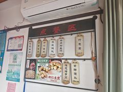 -哑巴生煎(临顿路店)