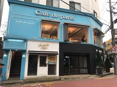 -Cafe de Paris(林荫路店)