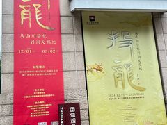 -浙江西湖美术馆