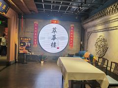 -萃華楼(王府井店)