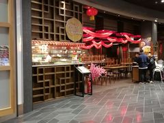 门面-天府小面馆(Emporium)