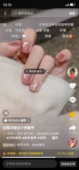 -J·花崎美睫美甲