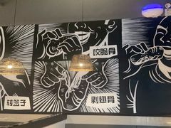 -管氏翅吧(台湾街店)