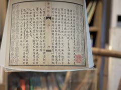 -邊城書店