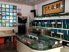 -鑫悦楼煎蟹·16年海鲜大排档