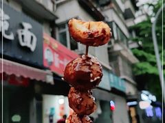 -邓记新一代糖油果子(四川煤管局供销公司职工宿舍店)