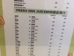 菜单-茶桔便(爱琴海店)