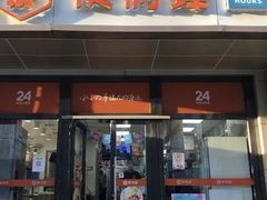 -便利蜂(东柏街天之骄子小区2号楼店)