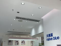 -天真蓝照相馆(中华广场店)