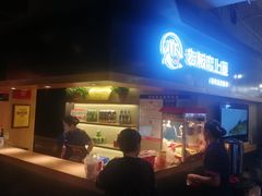 门面-老板恋上鱼(印象城店)