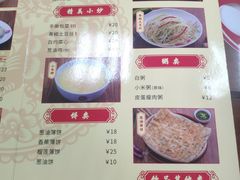 -日月永和中国餐饮名店(东湖店)