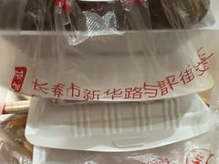 -状元阁烧烤(新华路总店)