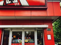 门面-肯德基(杭州和平饭店)