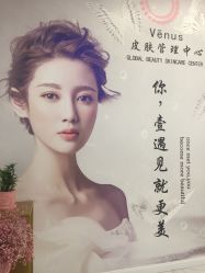 -奈弗里·疗愈SPA·美肤中心