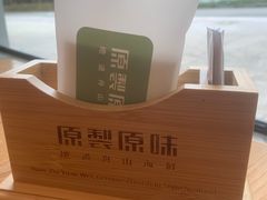-原製原味(普陀山磐龙店)