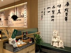 -天怡興·百年蒸饺(中心书城店)