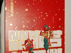 -眉州东坡(远洋未来广场店)