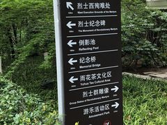 -雨花台烈士纪念馆