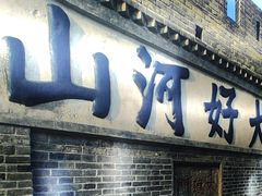 -东口码头·烧鸽子·鱼头泡饼·地方菜(金鹰悦城店)