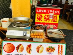 -梁记肥肠粉(宽窄巷子店)