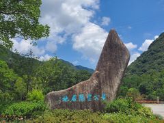 -黄公望隐居地